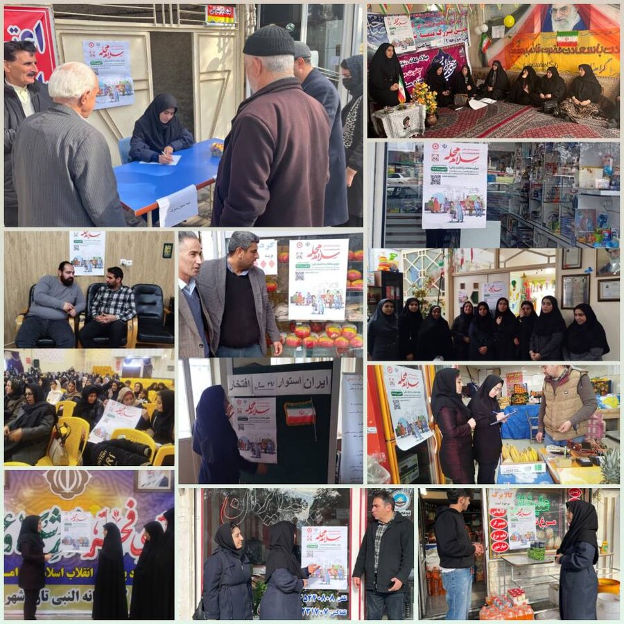 دعوت به همدلی در محلات سلماس؛ نصب پوسترهای پویش «سلام محله» توسط مراکز مثبت زندگی