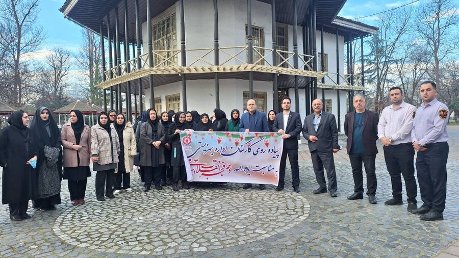 پیاده روی صبحگاهی کارکنان بهزیستی استان گیلان در پارک قدس رشت
