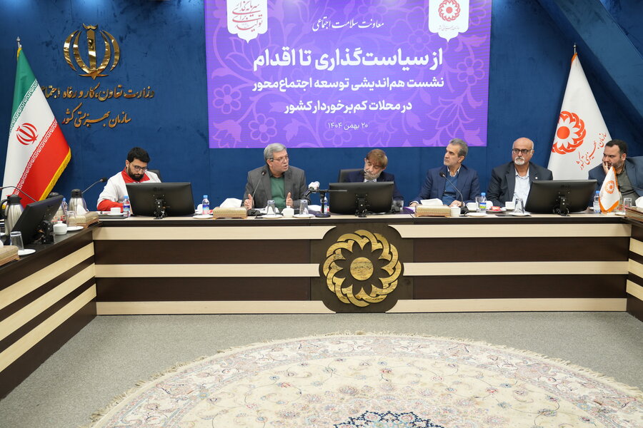 طرح "تحول" برای نسل جدید در برنامه ۲۰۲۰ محله؛ آموزش هوش مصنوعی به کودکان ۶ تا ۱۴ سال