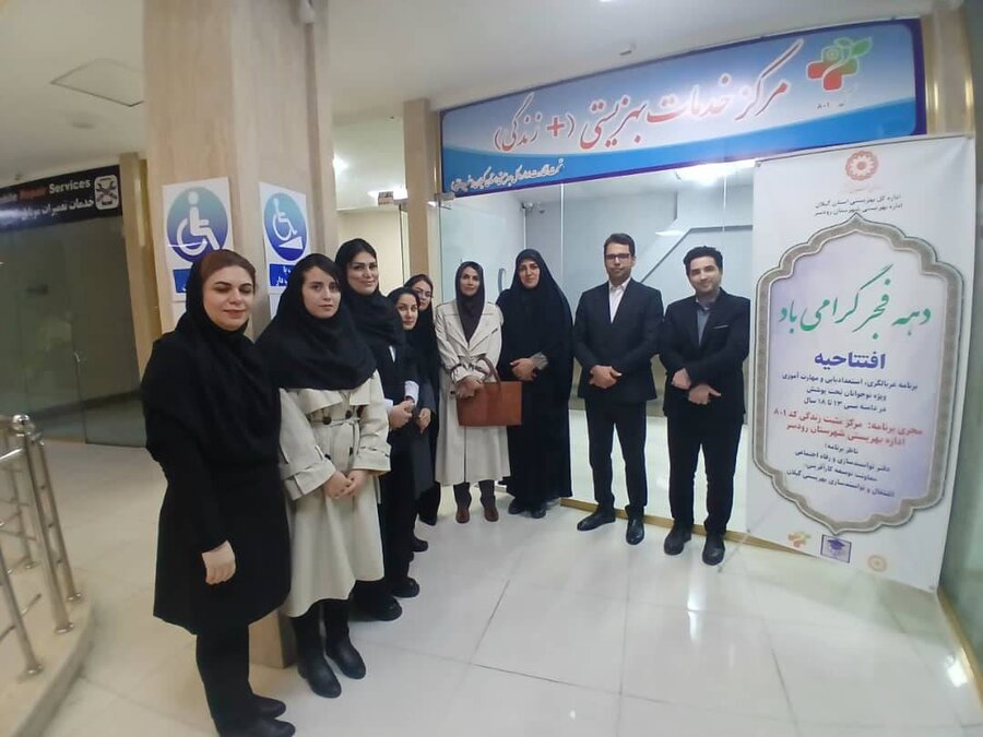 رودسر/ افتتاح برنامه برنامه غربالگری .استعدادیابی