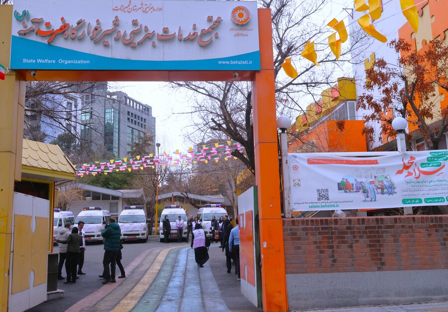 رژه اورژانس اجتماعی