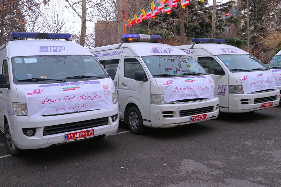 رژه اورژانس اجتماعی