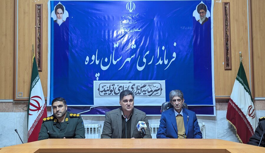 طرح "سلام‌محله" در شورای اداری پاوه