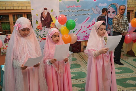 جشن تکلیف و عبادت فرزندان کارکنان و جامعه هدف