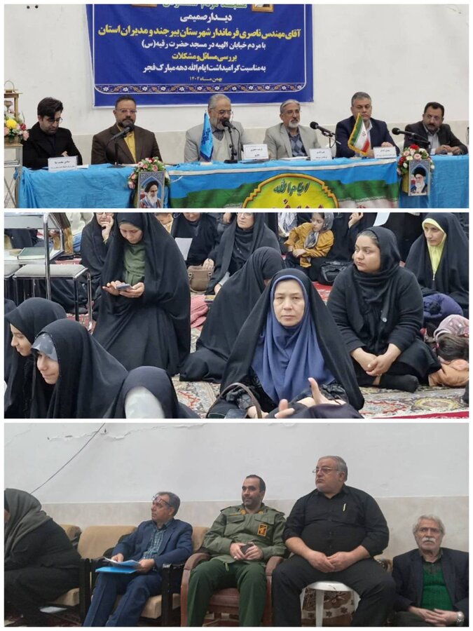 دهه فجر گرامی باد/برپایی میز خدمت دستگاه‌های اجرایی در مسجد حضرت رقیه به مناسبت دهه مبارک فجر