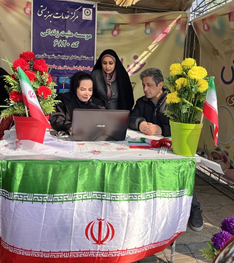 شهرری | بهزیستی با غرفه‌ای ویژه در نمایشگاهی به مناسبت دهه فجر