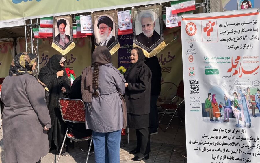 شهرری | بهزیستی با غرفه‌ای ویژه در نمایشگاهی به مناسبت دهه فجر