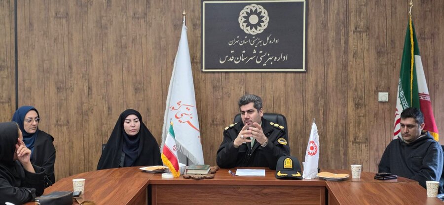 شهر قدس | برگزاری نشست بصیرت‌افزایی در بهزیستی با حضور نیروی انتظامی شهرستان