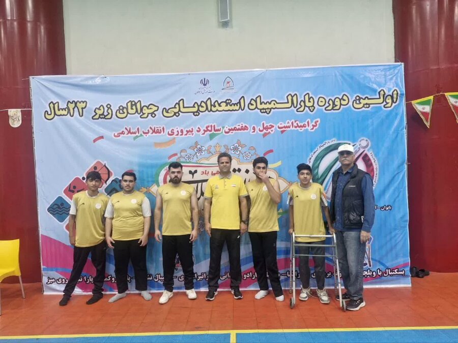 جوانان والیبال نشسته زارچ نایب قهرمان مسابقات پاراالمپیاد استعدادهای برترکشور