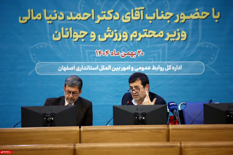  تعهد اخلاقی وزارت ورزش برای حمایت از خانواده‌های دارای فرزند معلول