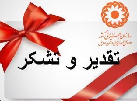 سرعین| همکاری خیرین گرانقدر در توزیع احسان گوشت گوسفندی در بهزیستی سرعین همزمان با طرح «سلام محله»