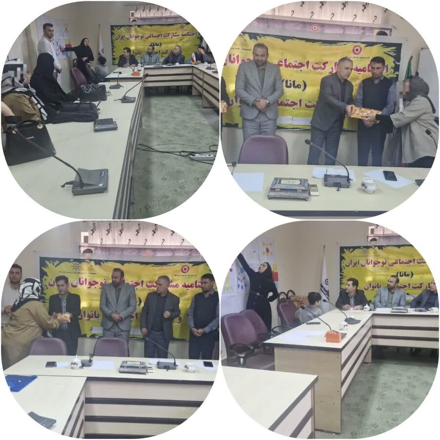 پارس آباد|  برگزاری مراسم اختتامیه طرح مشارکت اجتماعی نوجوانان (مانا) و مشارکت اجتماعی بانوان در پارس‌آباد