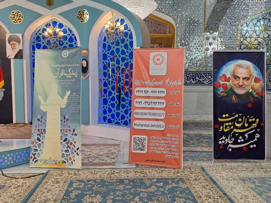 برگزاری جشنواره فرهنگی آموزشی زندگی با قرآن