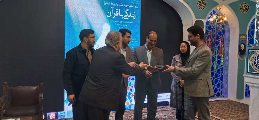 برگزاری جشنواره فرهنگی آموزشی زندگی با قرآن