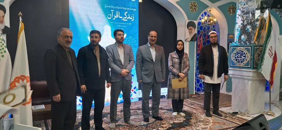 برگزاری جشنواره فرهنگی آموزشی زندگی با قرآن 