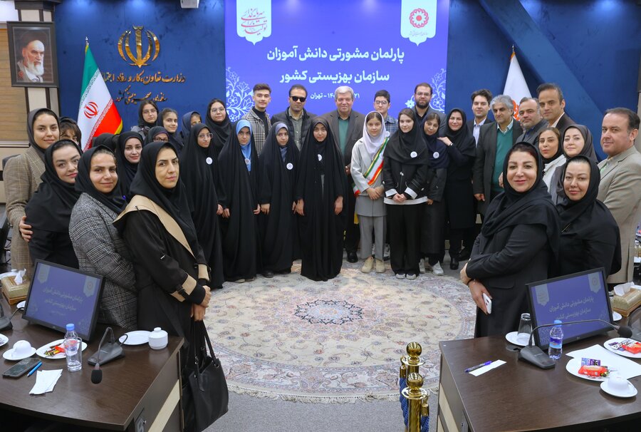 سازمان بهزیستی پارلمان مشورتی دانش‌آموزان تحت پوشش خود را افتتاح کرد