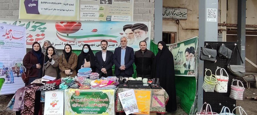 آستانه اشرفیه /برپایی نمایشگاه صنایع دستی مددجویان به مناسبت دهه فجر