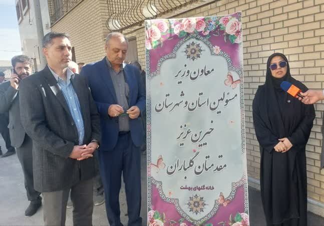 خمینی‌شهر| آیین کلنگ‌زنی مرکز جدید خانه گل‌های بهشت «صبا و عطیه» برگزار شد
