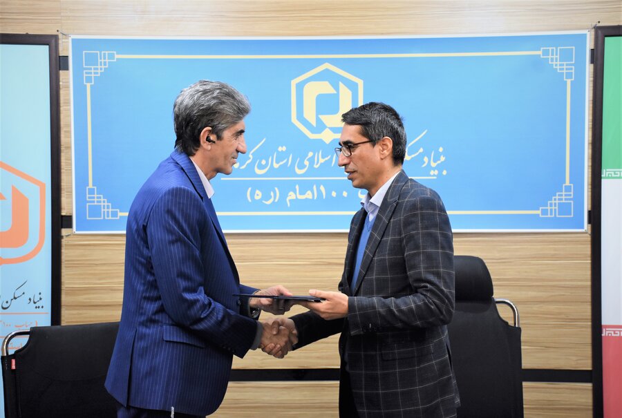 تفاهم‌نامه مسکن