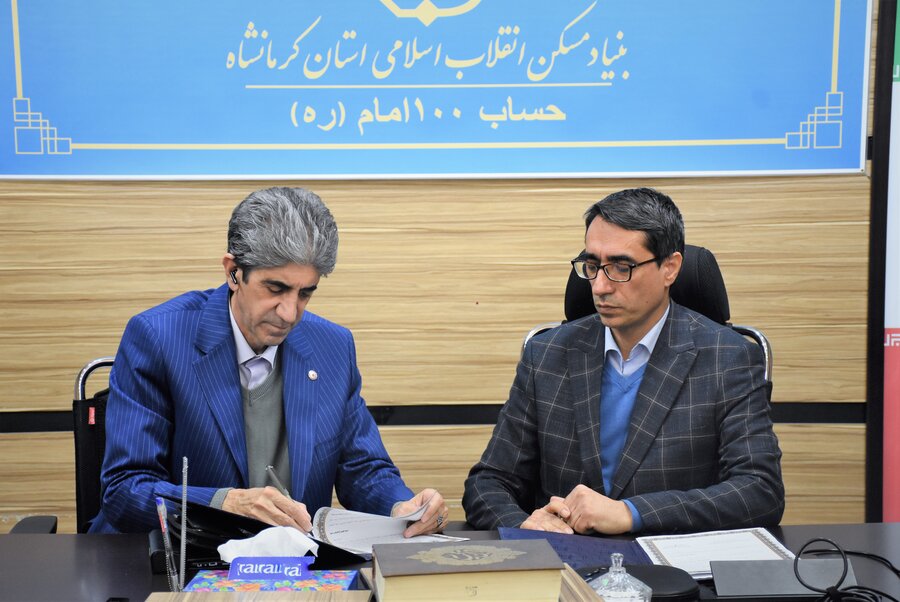 تفاهم‌نامه مسکن