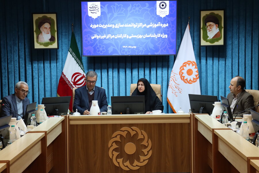 دوره آموزشی مراکز توانمندسازی و مدیریت مورد ویژه حوزه اعتیاد برگزار شد