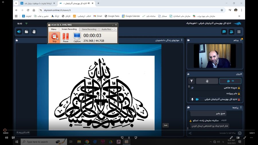 داستان یک سال مدیریت دانش در عمل/ پلی میان نظریه و عمل