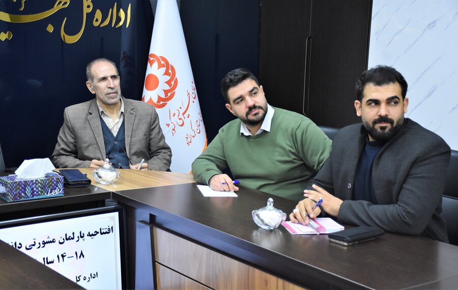 افتتاحیه پارلمان مشورتی دانش‌آموزی