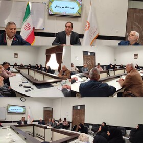 دهه فجر گرامی باد/برگزاری جلسه ستاد مهر رمضان در اداره بهزیستی بشرویه