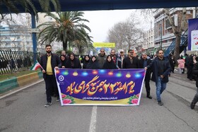 حماسه حضور خانواده بزرگ و شریف بهزیستی مازندران در ۲۲ بهمن؛ تجلی وفاداری در فجر ۴۷ در قلب دیار علویان