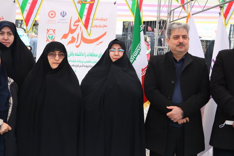 بهزیستی مازندران