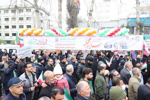 بهزیستی مازندران