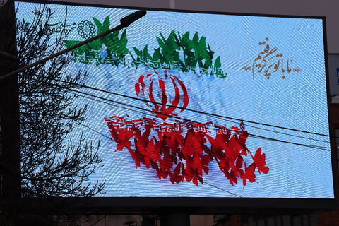 گزارش تصویری|  *«دشمن را مأیوس کنید»*مقام معظم رهبری (مدظله‌العالی)