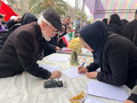 بهزیستی مازندران