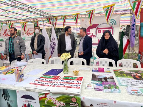 بهزیستی مازندران