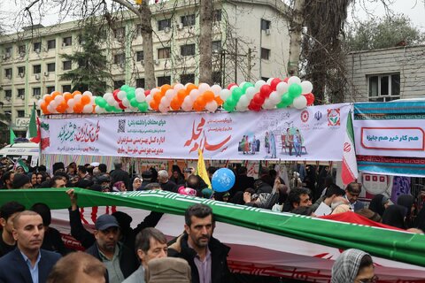 بهزیستی مازندران