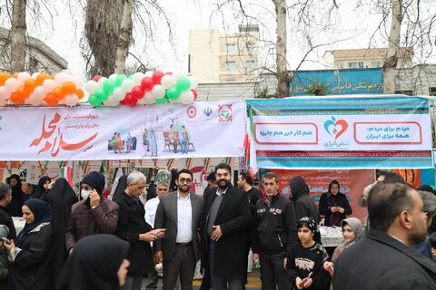 بهزیستی مازندران