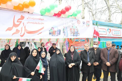 بهزیستی مازندران