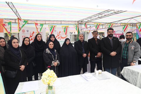 بهزیستی مازندران