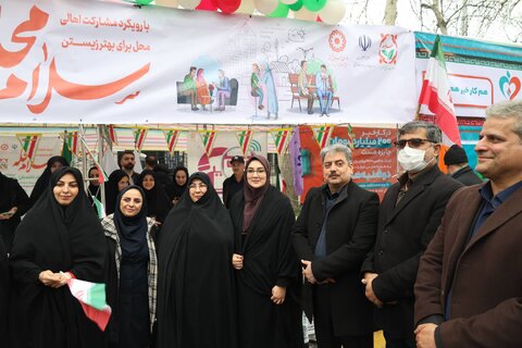 بهزیستی مازندران