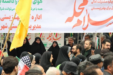 بهزیستی مازندران