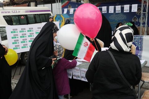 راهپیمایی ۲۲ بهمن