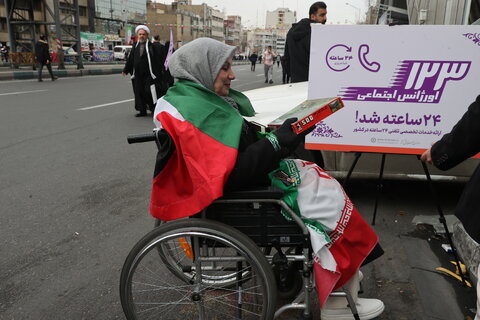 راهپیمایی ۲۲ بهمن