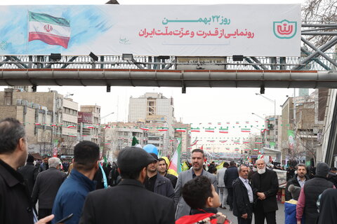 راهپیمایی ۲۲ بهمن