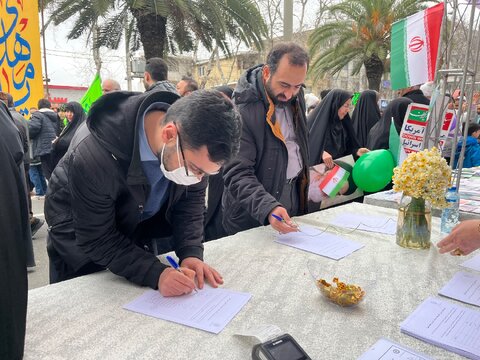 بهزیستی مازندران