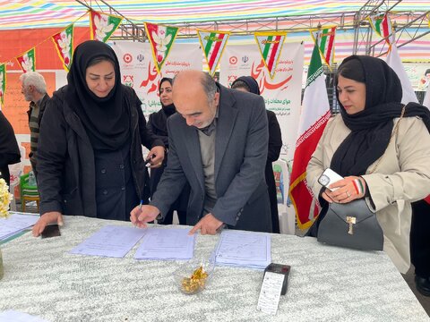 بهزیستی مازندران