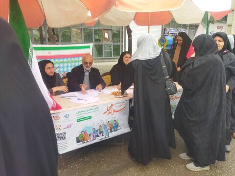 بهزیستی مازندران