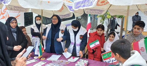 بهزیستی مازندران