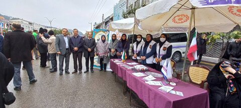 بهزیستی مازندران