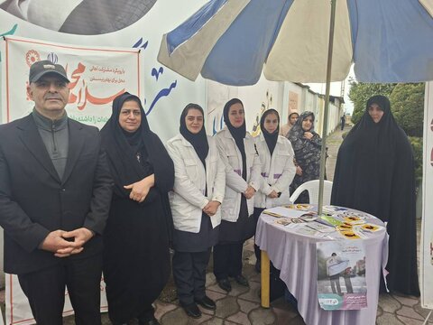 بهزیستی مازندران