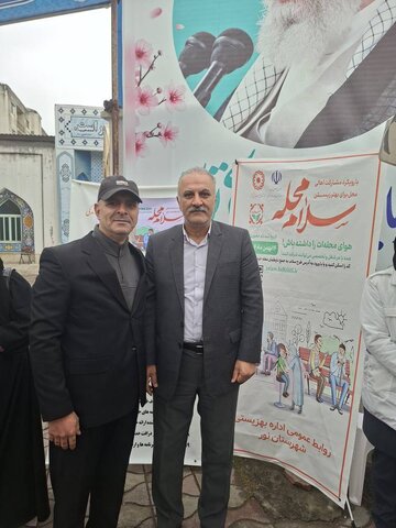 بهزیستی مازندران